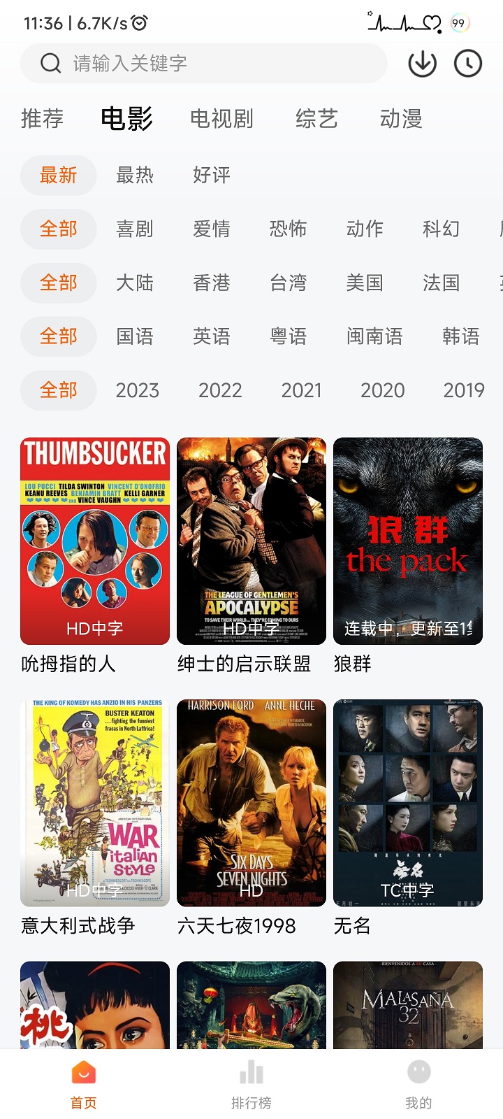 dog健身管理