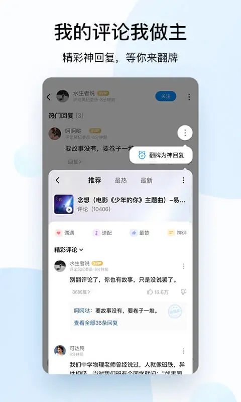 酷狗音乐app最新版本2023