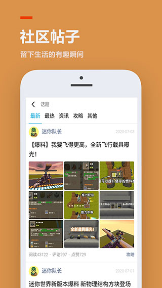 233乐园小游戏app2023最新版