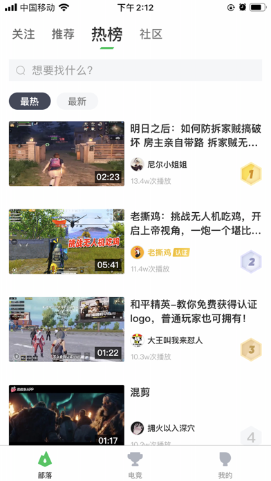 咪咕快游app2023最新版