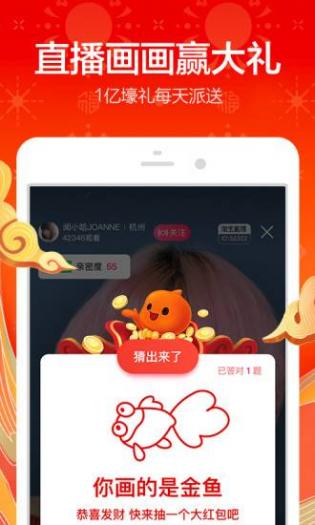 淘宝app2023最新版