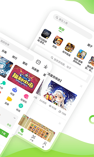 4999游戏盒子apk