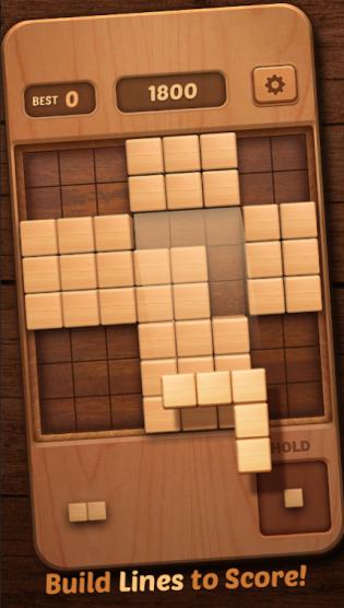 木砖块拼图3D