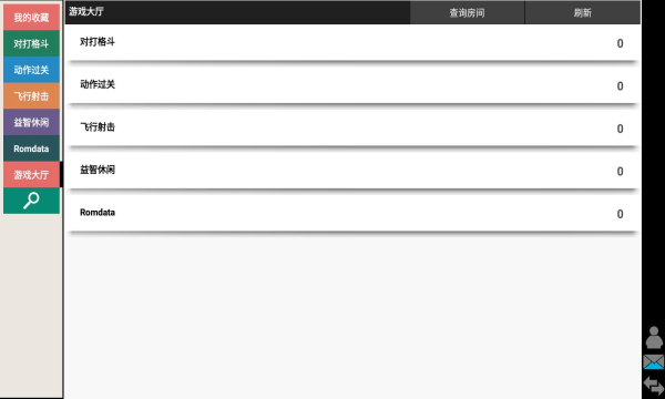 kawaks街机模拟器2023最新版