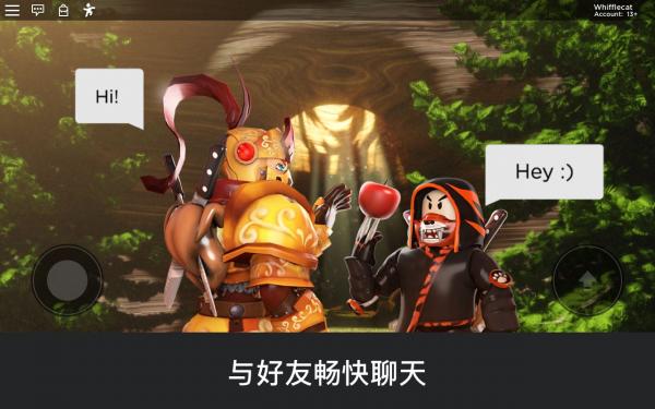 罗布乐思roblox中文版