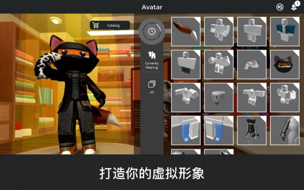 罗布乐思roblox中文版