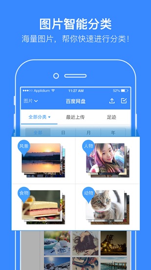 蓝奏云apk2024