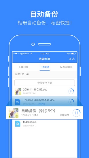 蓝奏云apk2024