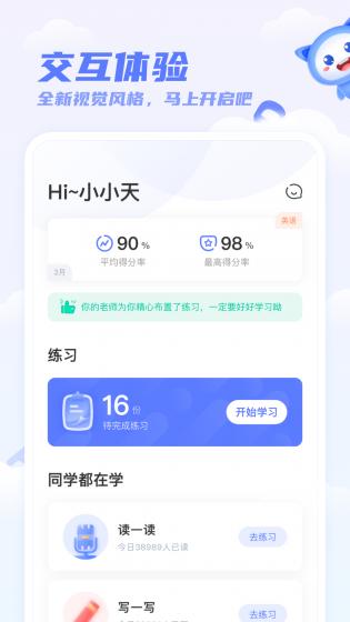 谷歌浏览器中文版安卓手机版