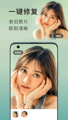 你我当年app