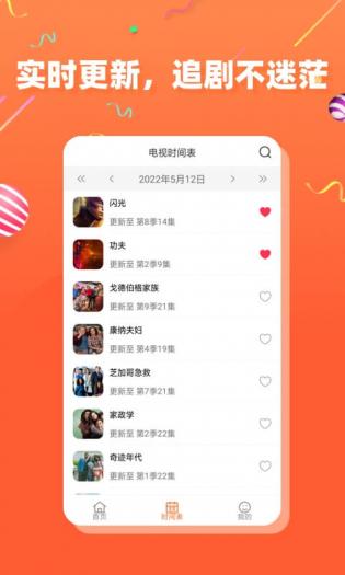 茶杯狐安卓最新版