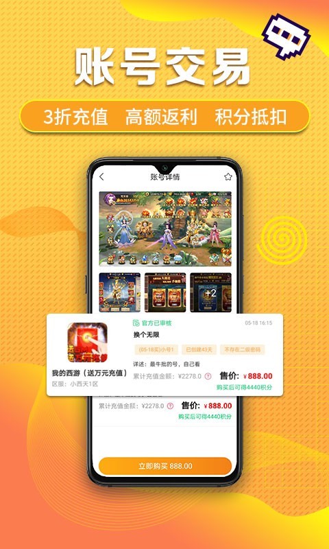 早游戏手游app