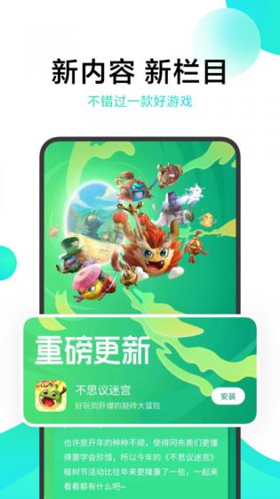 小米游戏中心免费app