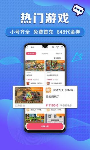 早游戏手游app