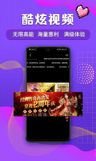 早游戏手游app