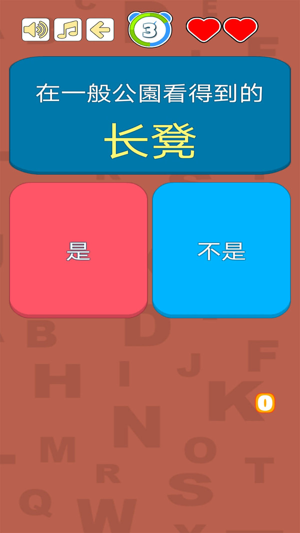 字里找字