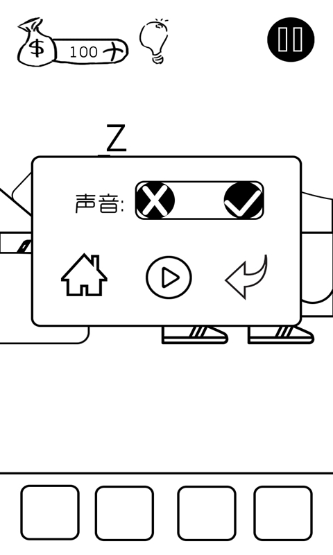 有本事你弄死我