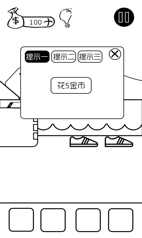 有本事你弄死我