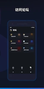 暴雪战网最新app截图1