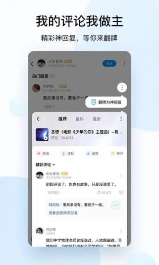 酷狗音乐播放器最新版