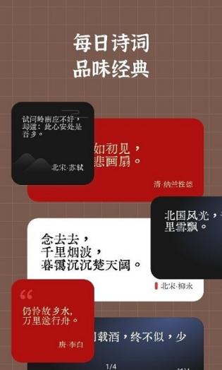 小组件盒子apk