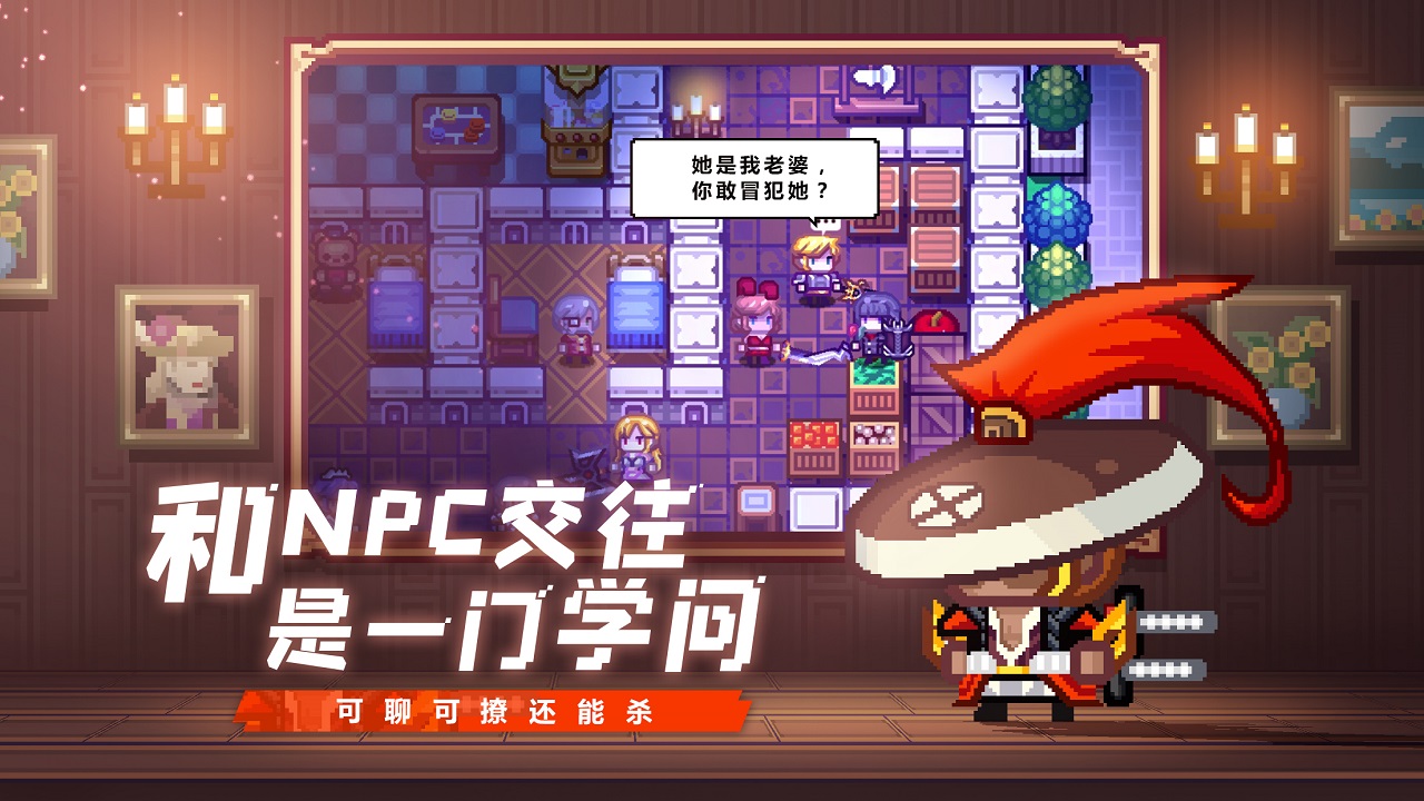 伊洛纳apk