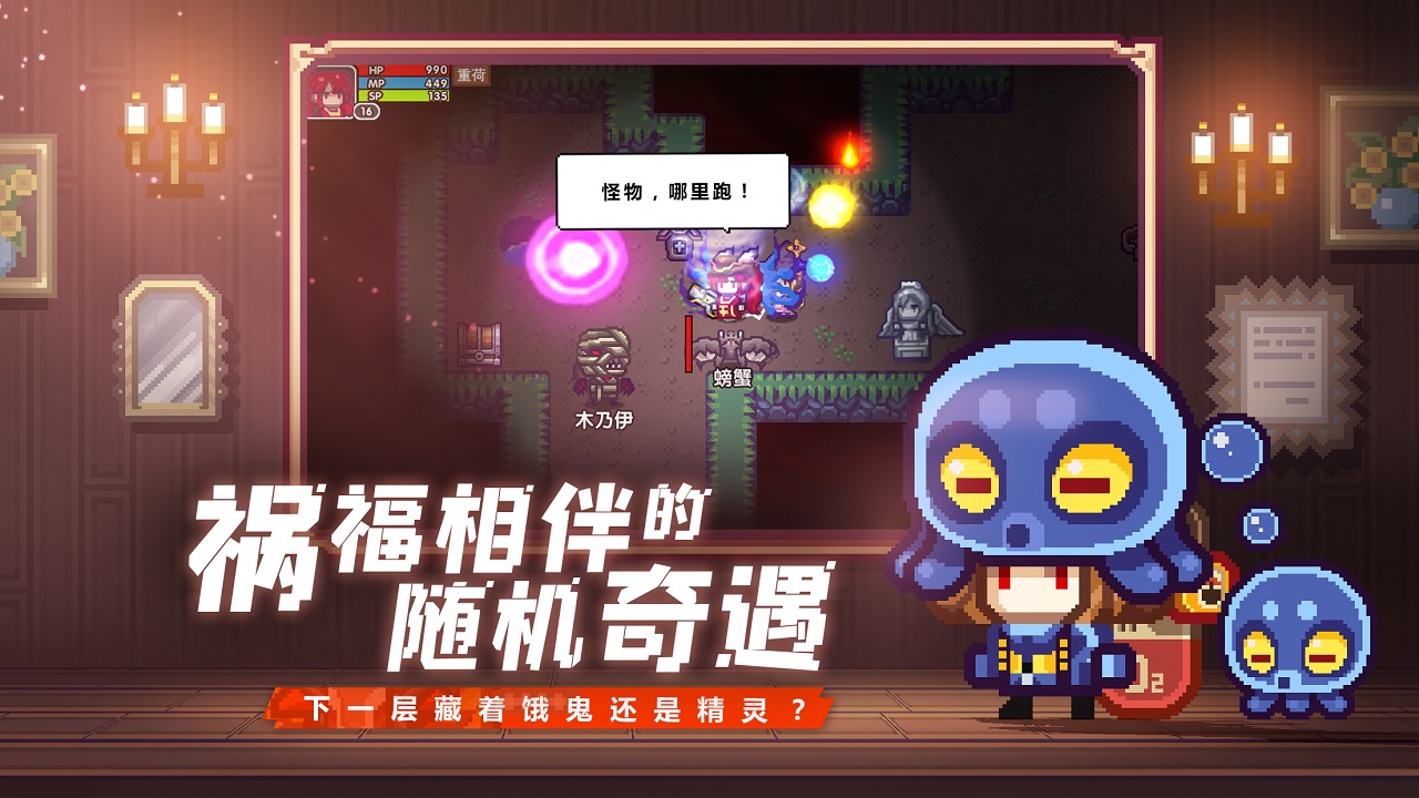 伊洛纳apk