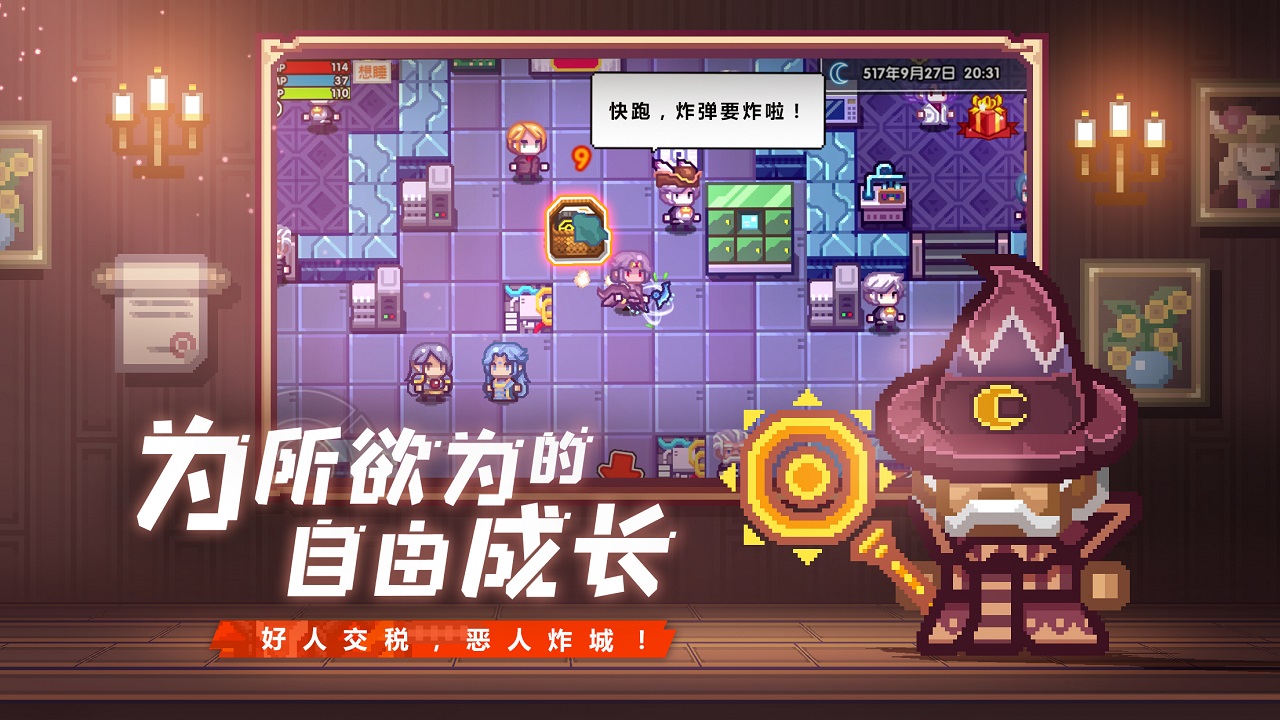 伊洛纳apk