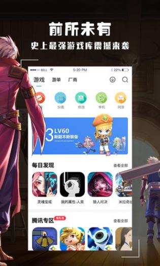 酷酷跑app最新版