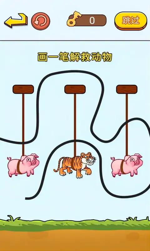 疯狂抖包袱最新版