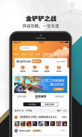 behance中文版app