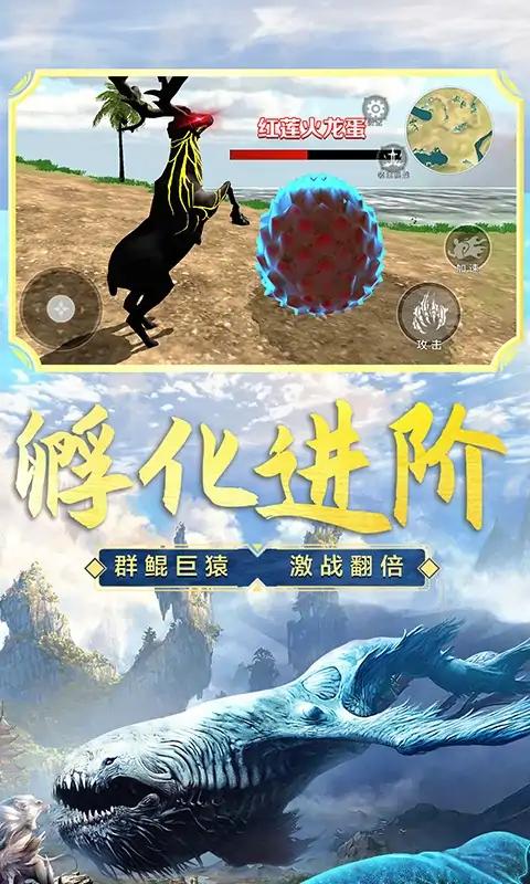 山海吞噬进化最新版