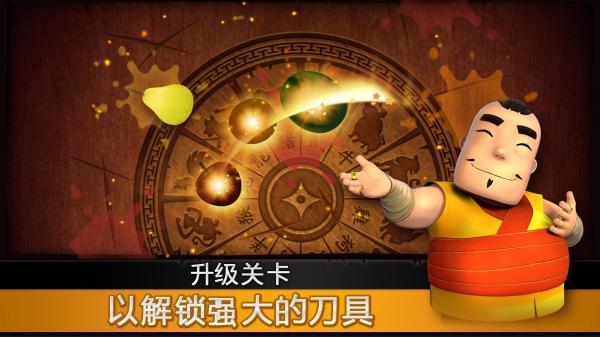 水果忍者2023最新版(FruitNinja)