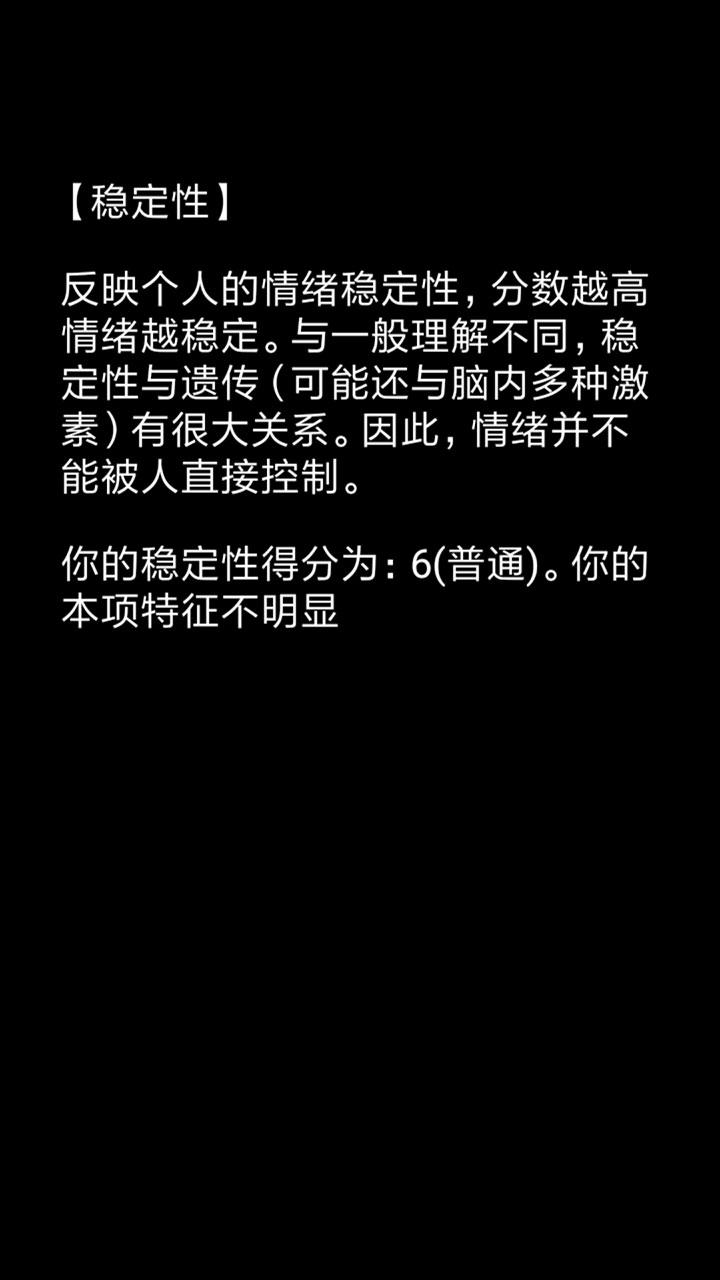 你了解自己吗官网