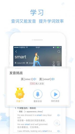 Qooapp最新版app