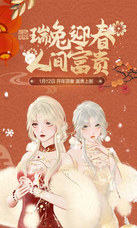 绝对演绎apk