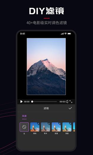 ProMovie安卓app