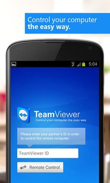 TeamViewer最新版本