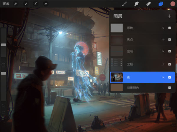 procreate安卓版2023最新版