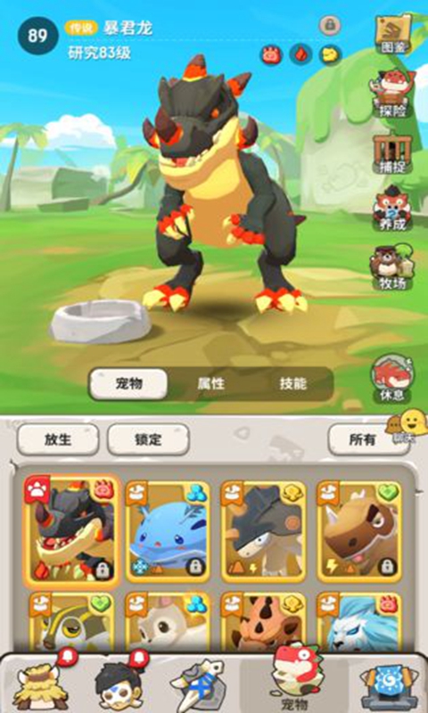 不休的乌拉拉安卓版1.152