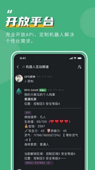 KOOK语音手机app