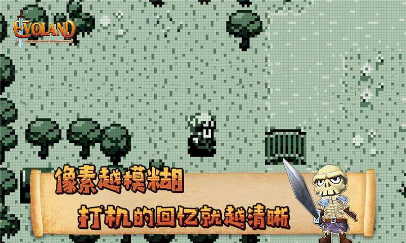 进化之地apk