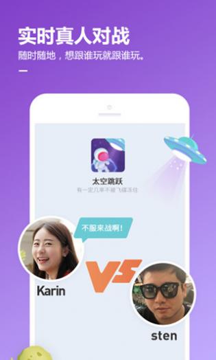 QQ游戏大厅安卓app