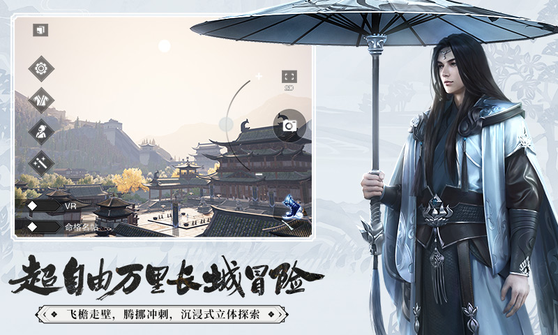 一梦江湖客户端