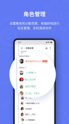 fanbook安卓app