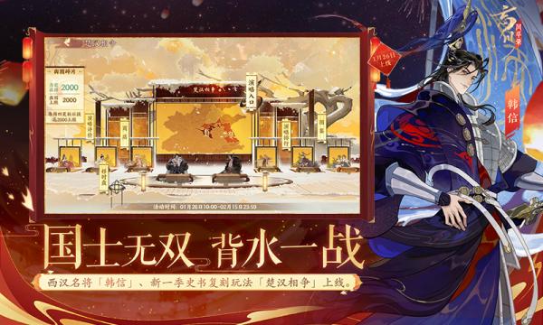 忘川风华录安卓