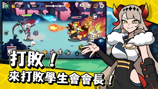 巫女协会