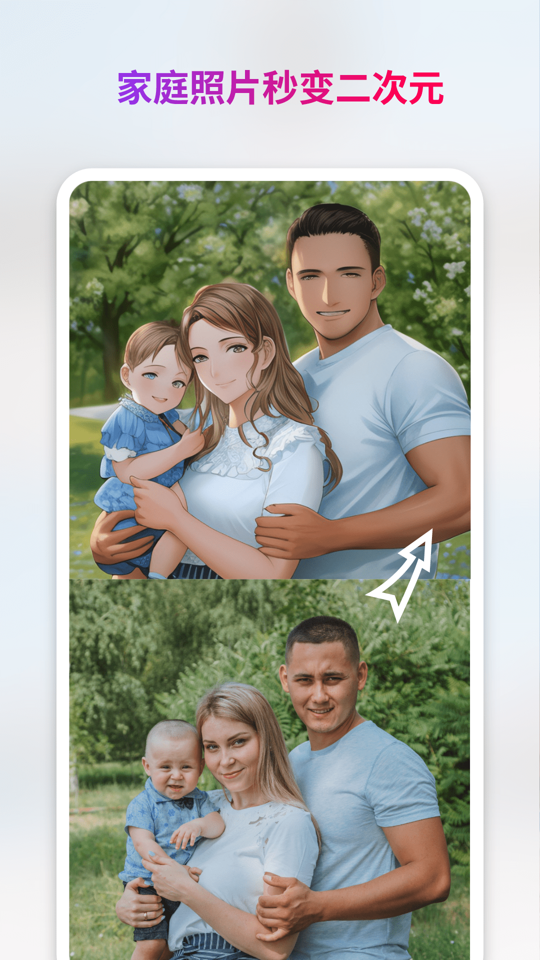 STYLEART最新版
