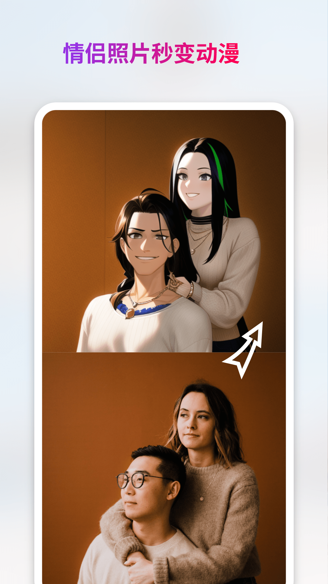 STYLEART最新版