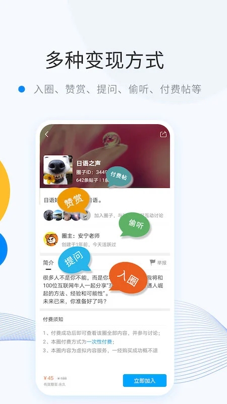 微密WEME圈手机版游戏v6.2.4